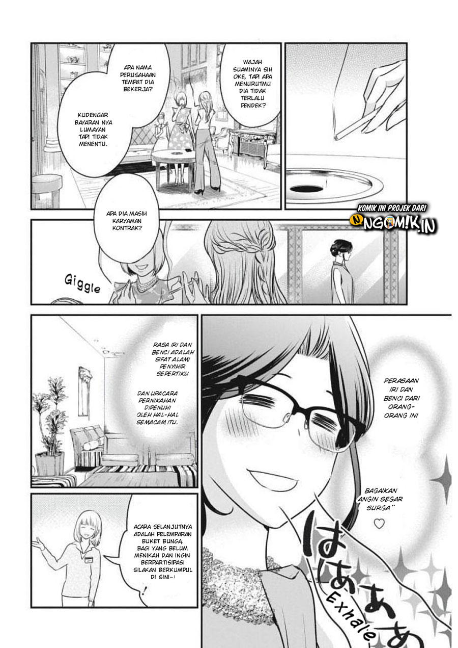 The Life of the Witch Who Remains Single for About 300 Years! Chapter 03 Gambar 9
