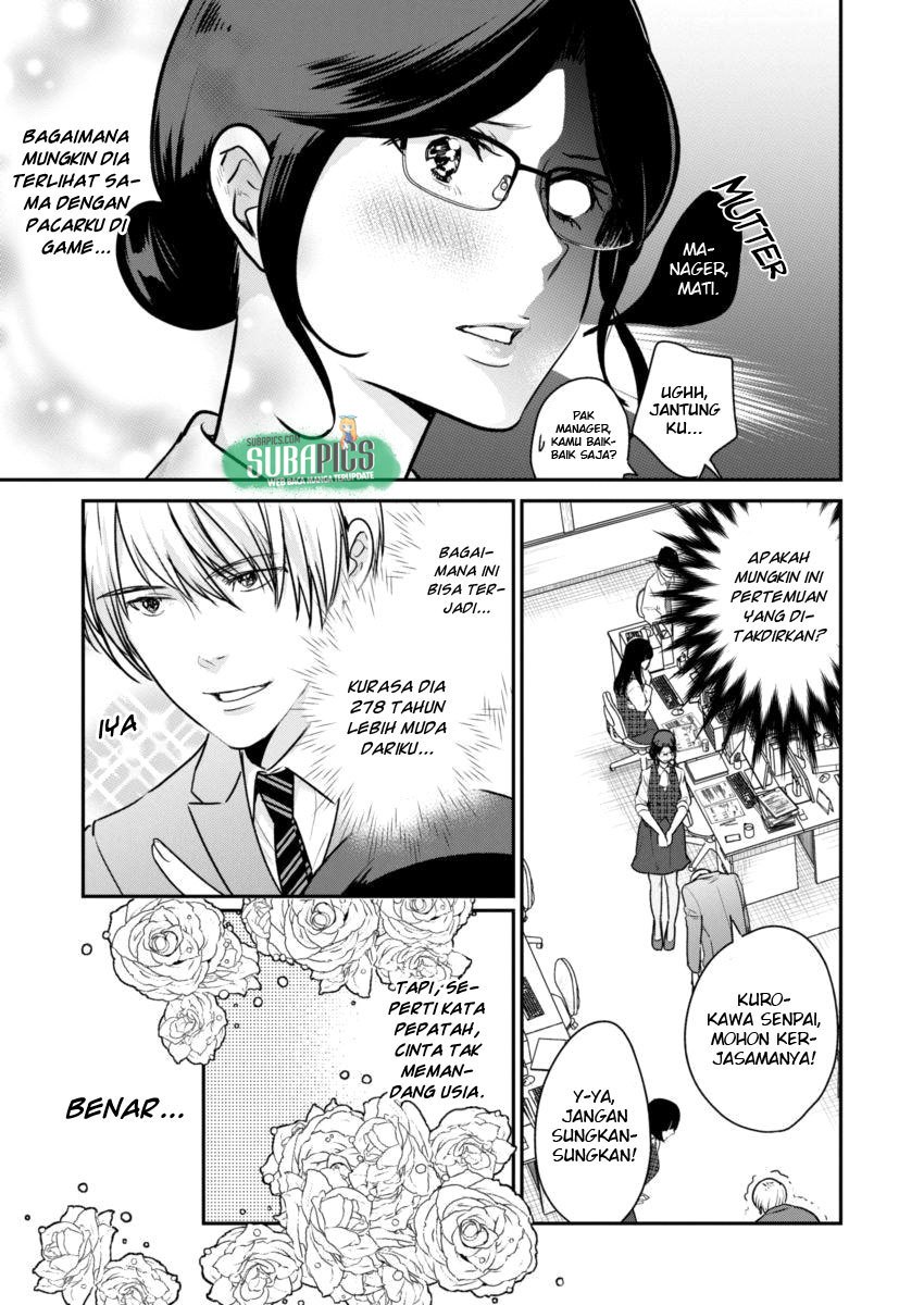 The Life of the Witch Who Remains Single for About 300 Years! Chapter 01 Gambar 10