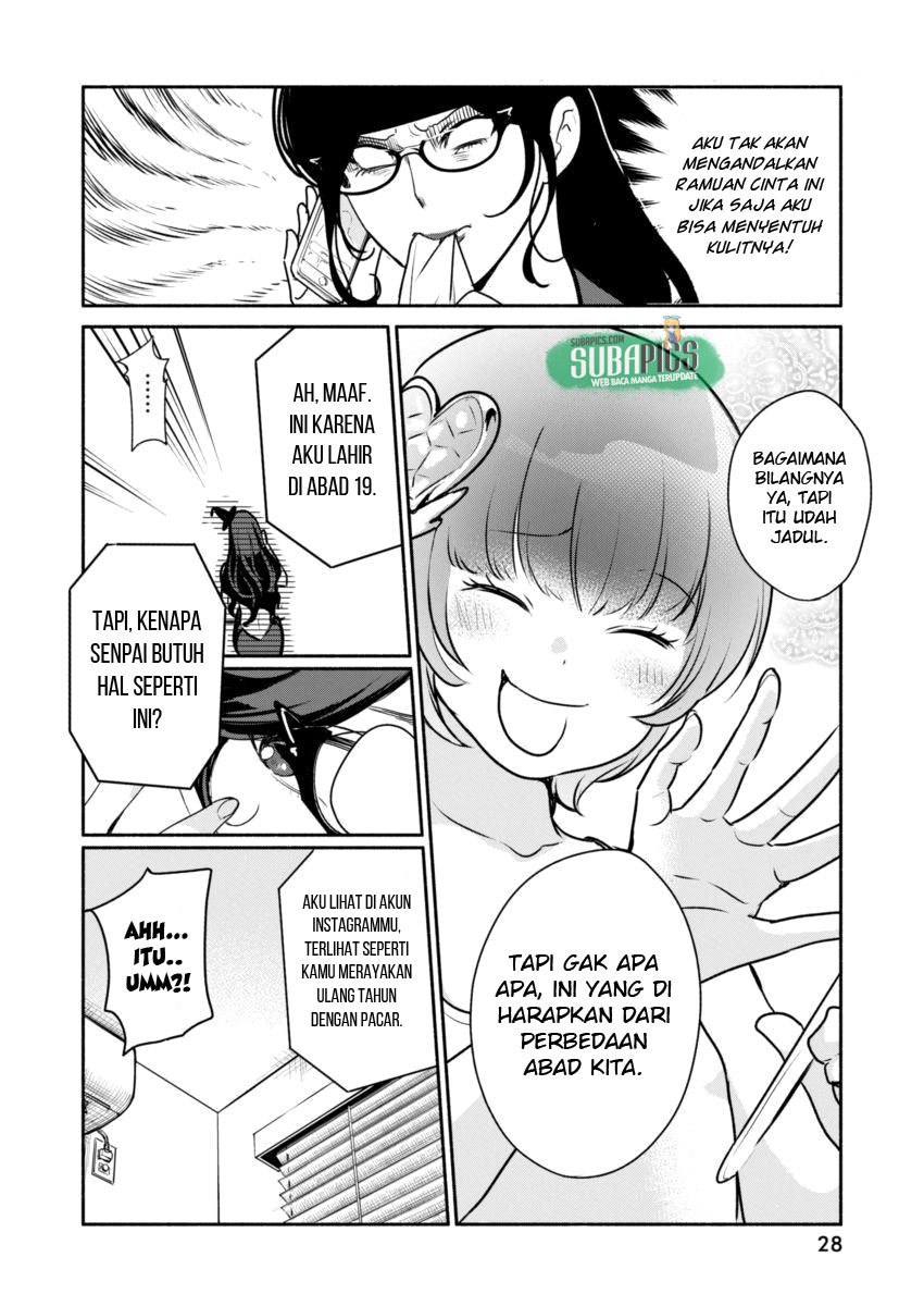 The Life of the Witch Who Remains Single for About 300 Years! Chapter 01 Gambar 17