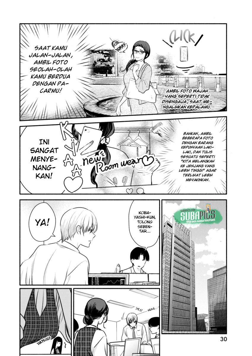 The Life of the Witch Who Remains Single for About 300 Years! Chapter 01 Gambar 19