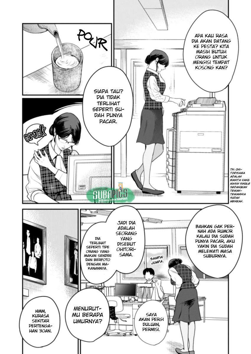 The Life of the Witch Who Remains Single for About 300 Years! Chapter 01 Gambar 3