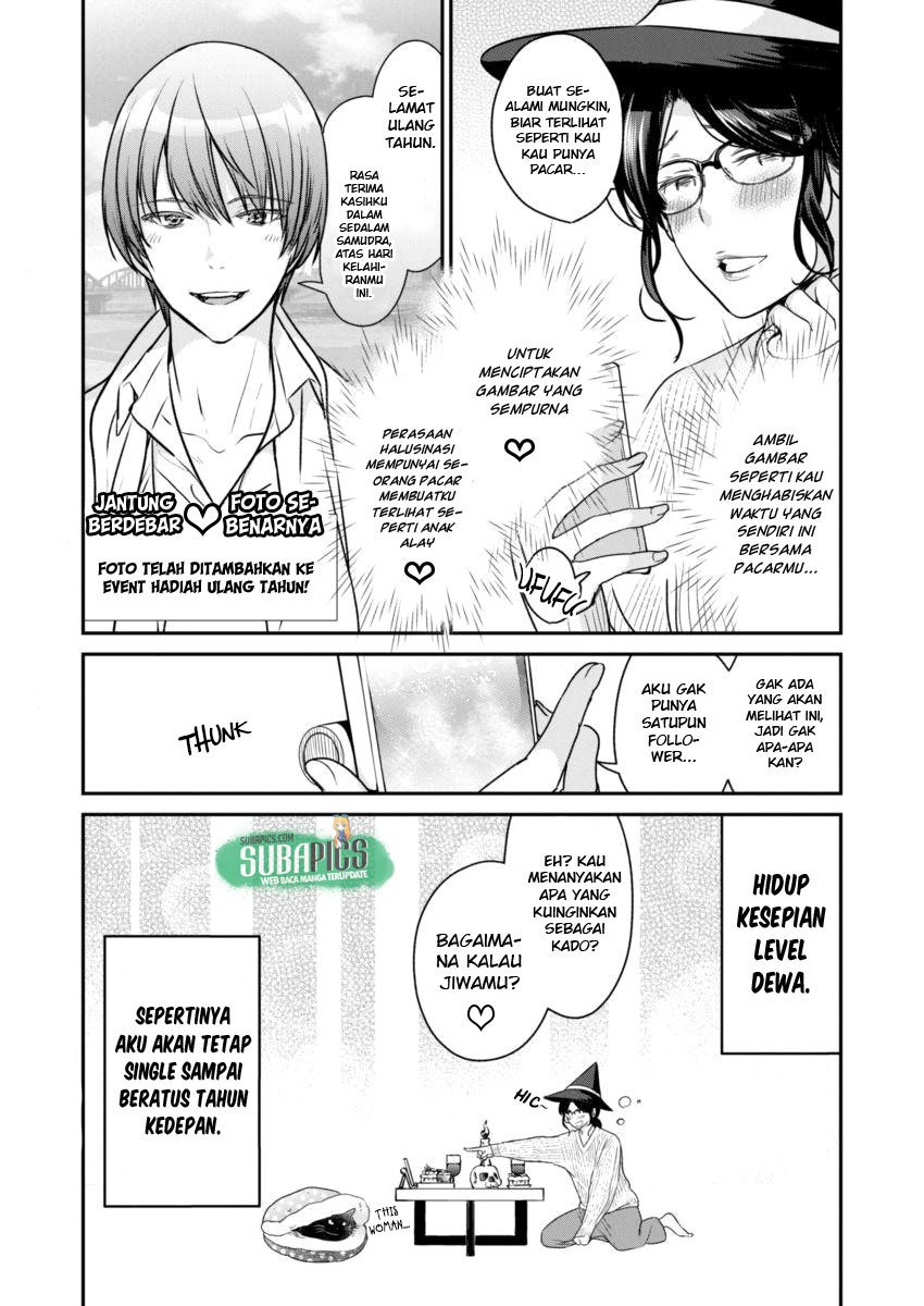 The Life of the Witch Who Remains Single for About 300 Years! Chapter 01 Gambar 8