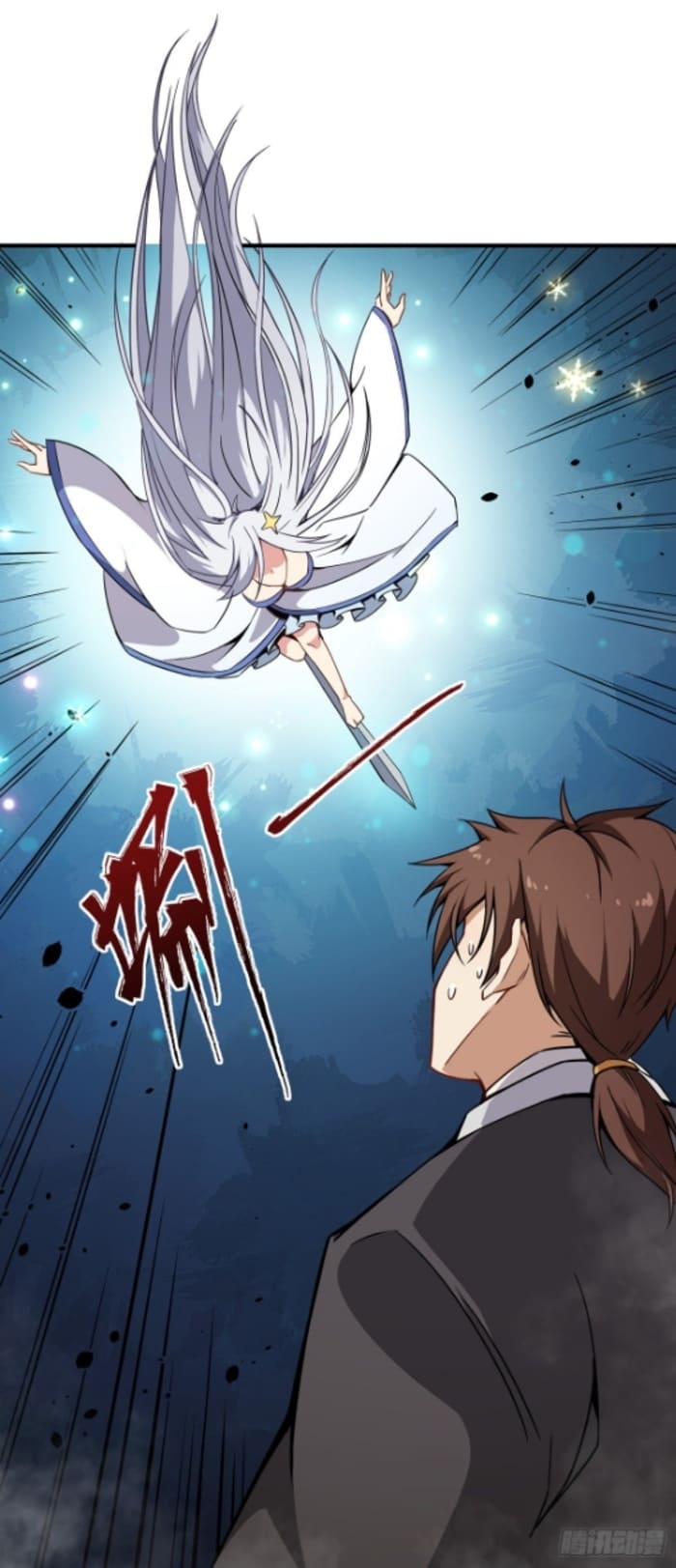 Ancestor Chapter 02 Gambar 3