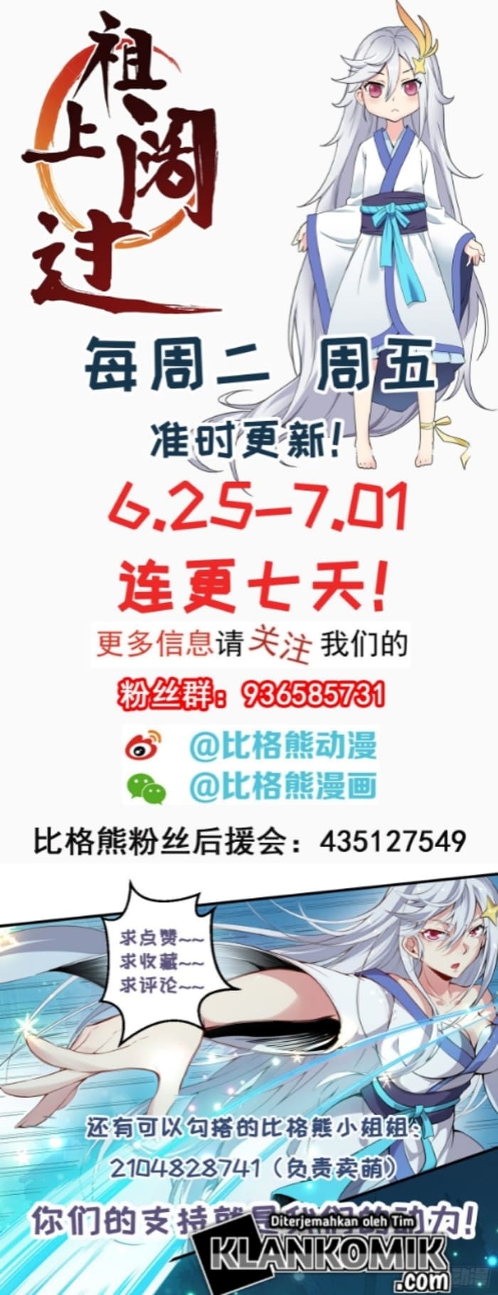 Ancestor Chapter 02 Gambar 55