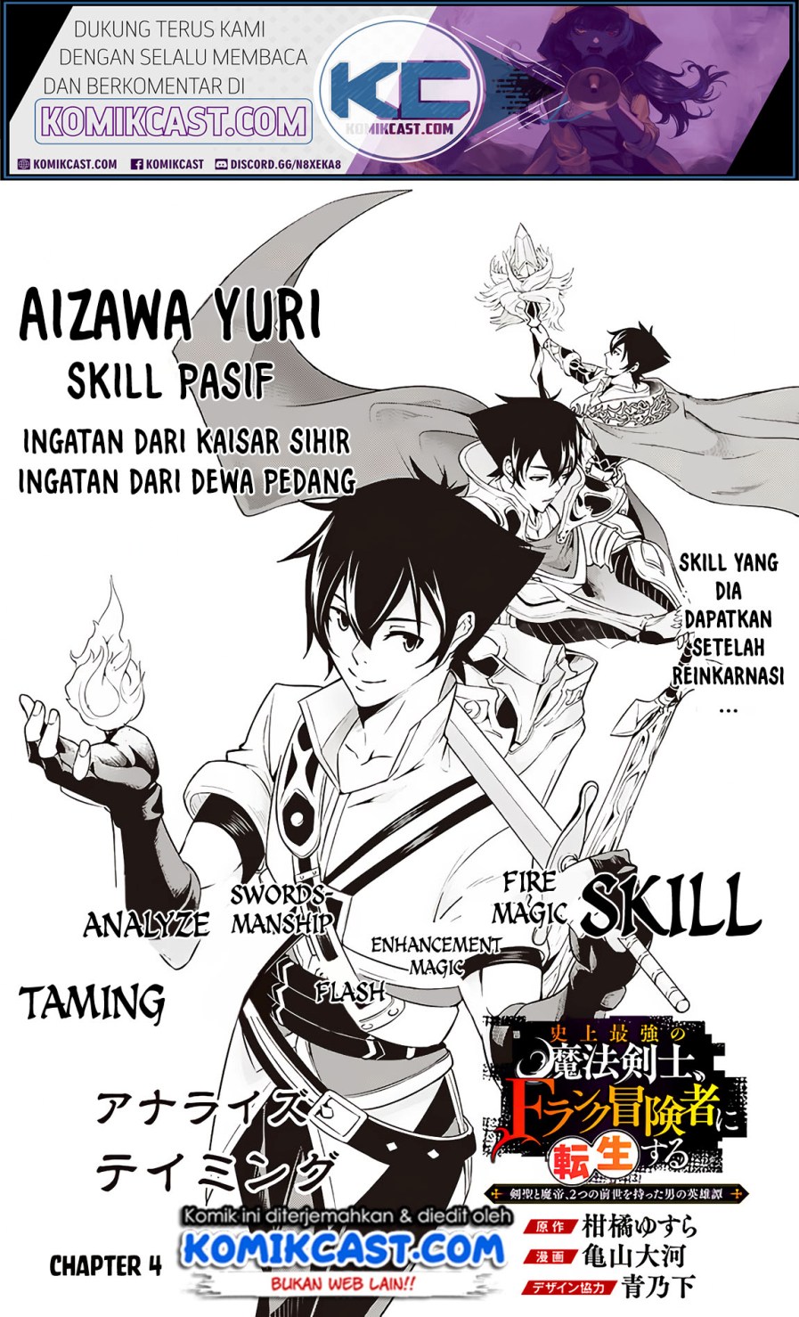 Baca Shijou Saikyou no Mahou Kenshi, F Rank Boukensha ni Tensei Suru Chapter 04 Gambar 2