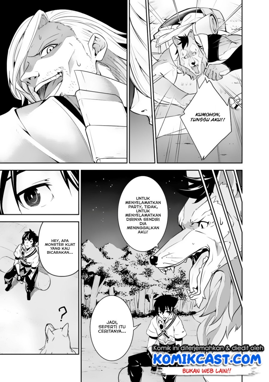 Shijou Saikyou no Mahou Kenshi, F Rank Boukensha ni Tensei Suru Chapter 03 Gambar 19