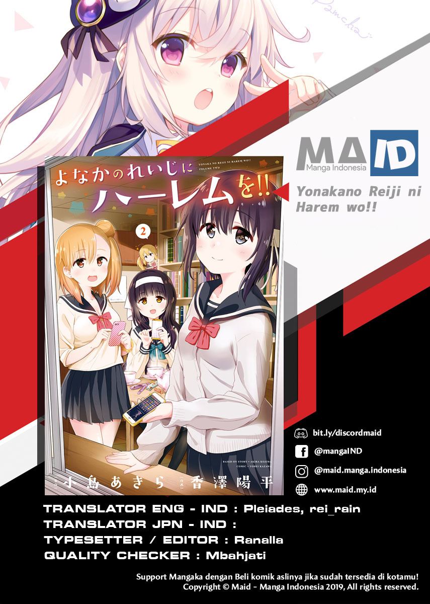 Yonakano Reiji ni Haremu Wo!! Chapter 07 Gambar 3