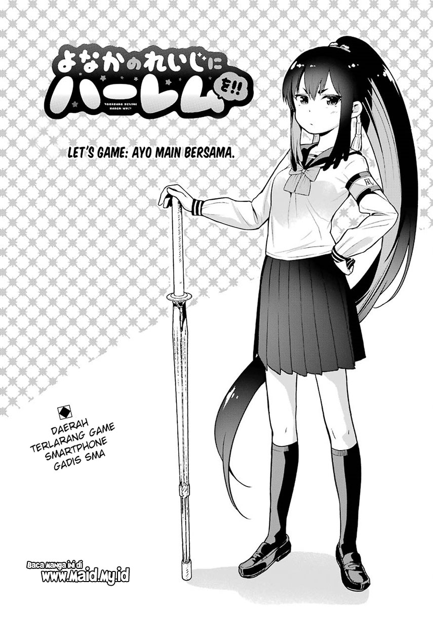 Yonakano Reiji ni Haremu Wo!! Chapter 06 Gambar 11