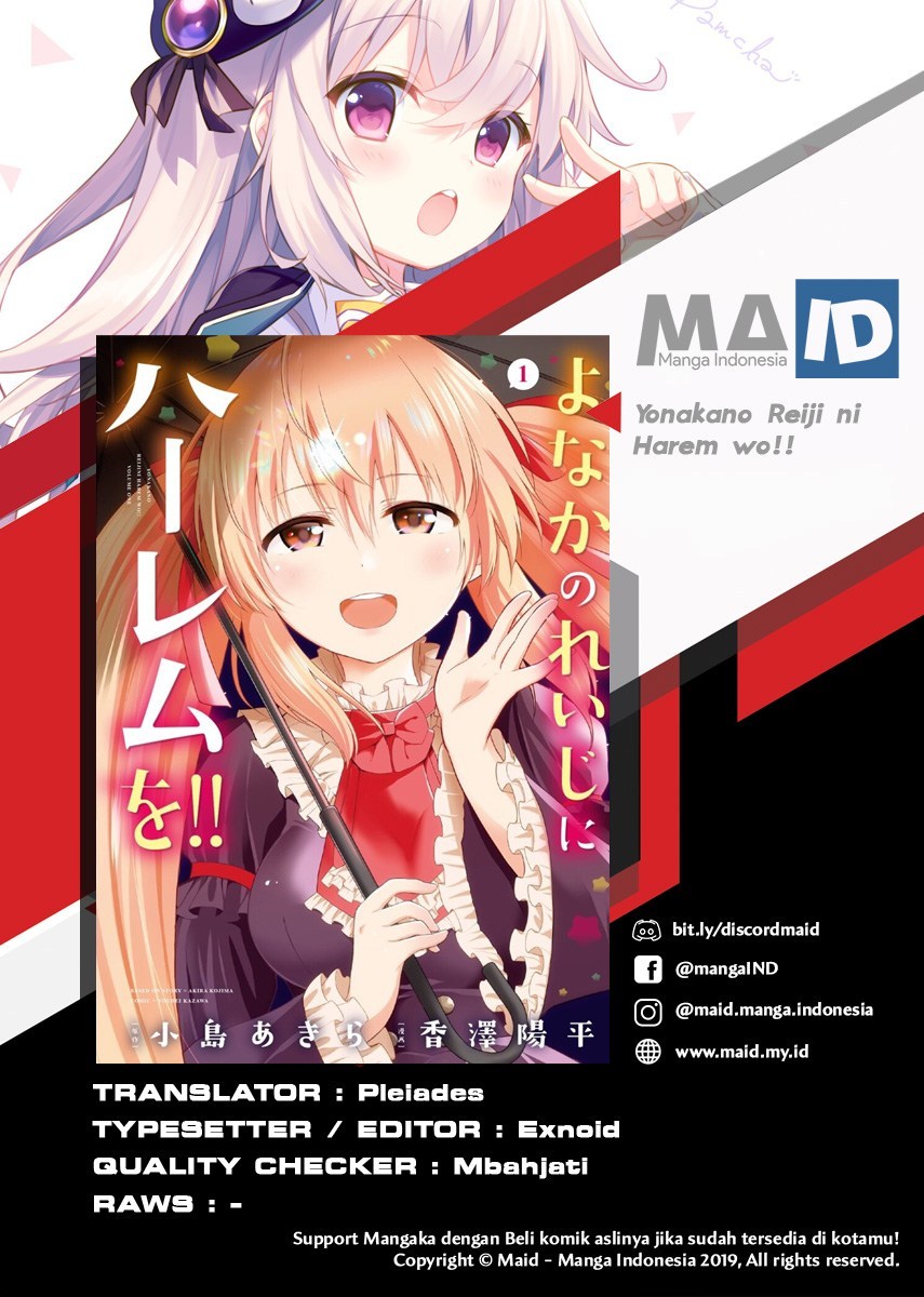 Yonakano Reiji ni Haremu Wo!! Chapter 05 Gambar 3