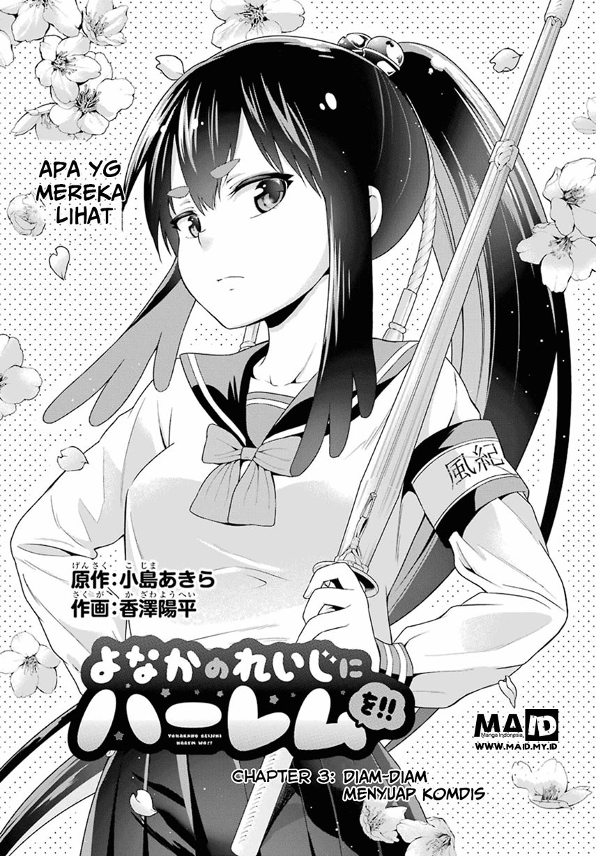 Yonakano Reiji ni Haremu Wo!! Chapter 03 Gambar 11