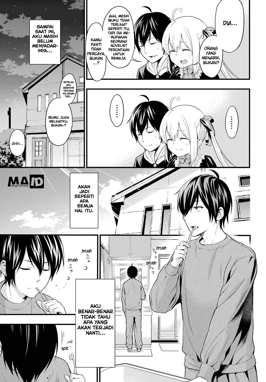 Yonakano Reiji ni Haremu Wo!! Chapter 01 Gambar 32