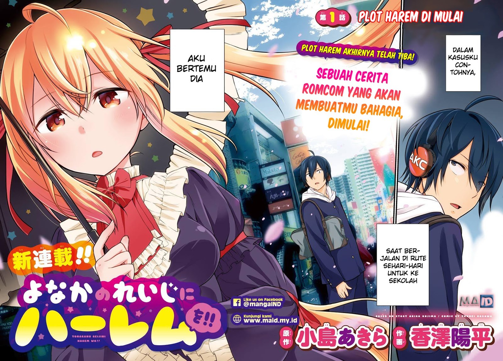 Yonakano Reiji ni Haremu Wo!! Chapter 01 Gambar 4