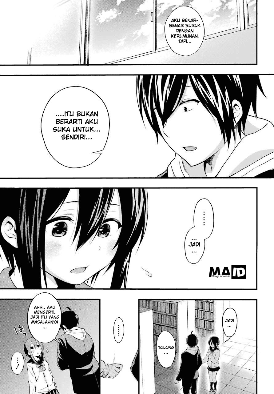 Yonakano Reiji ni Haremu Wo!! Chapter 01 Gambar 58