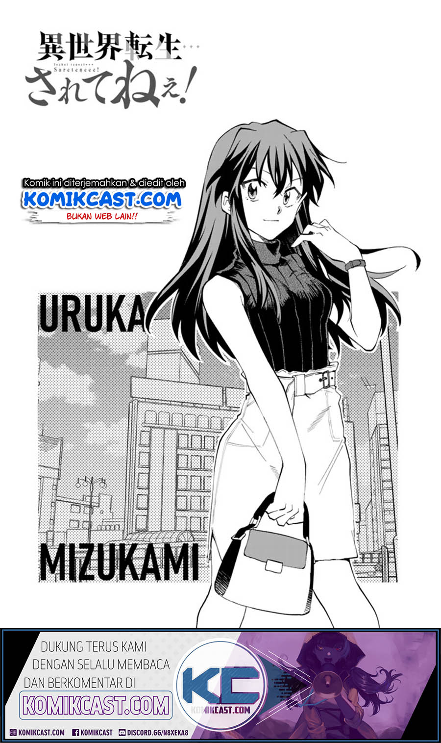 Baca  Isekai Tensei… Saretenee! Chapter 06 Gambar 2