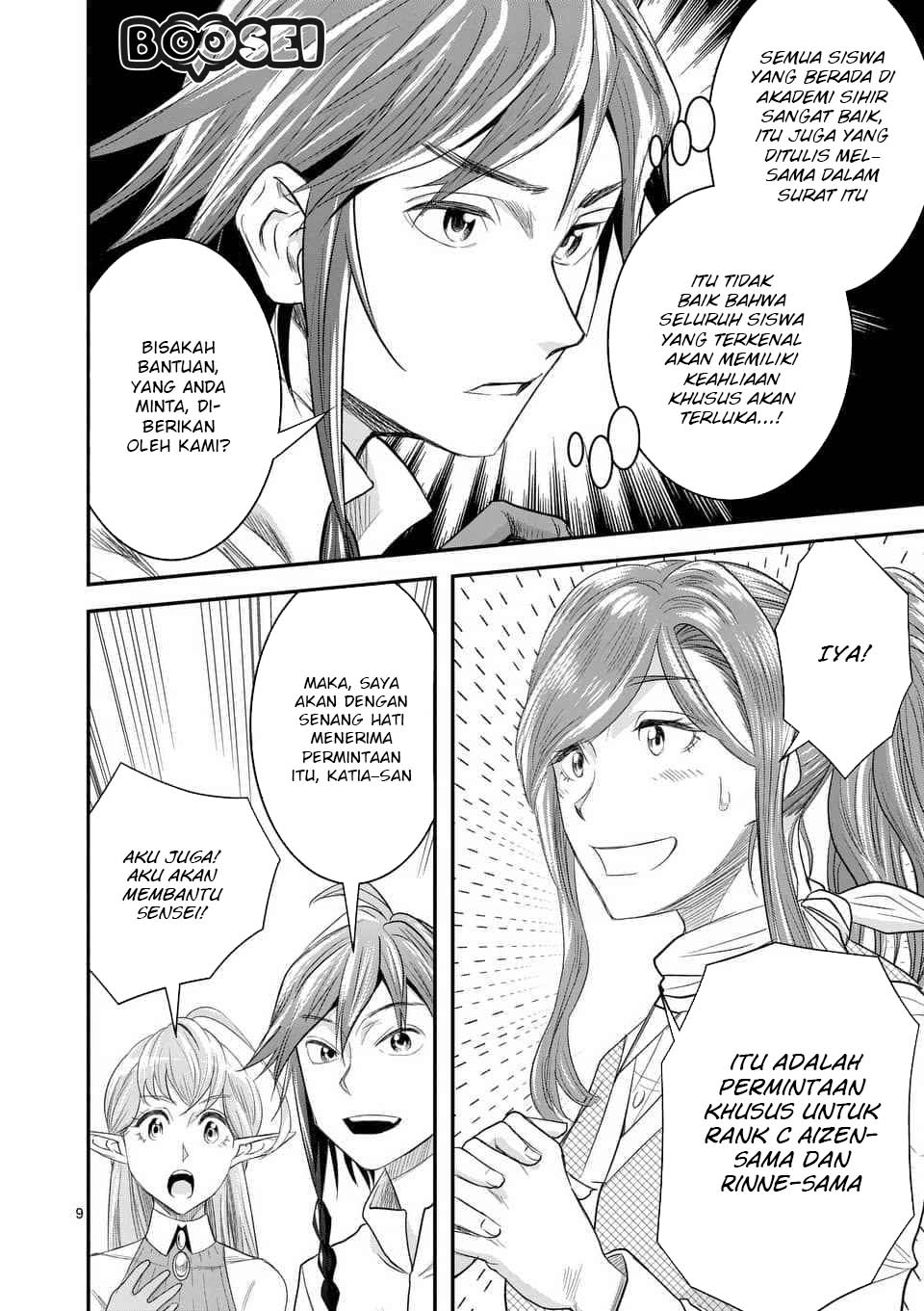 100-nin no Eiyuu o Sodateta Saikyou Yogensha wa Chapter 8.1 Gambar 11
