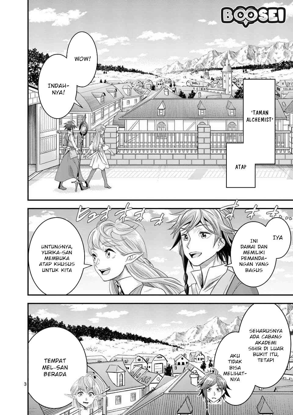 100-nin no Eiyuu o Sodateta Saikyou Yogensha wa Chapter 8.1 Gambar 4