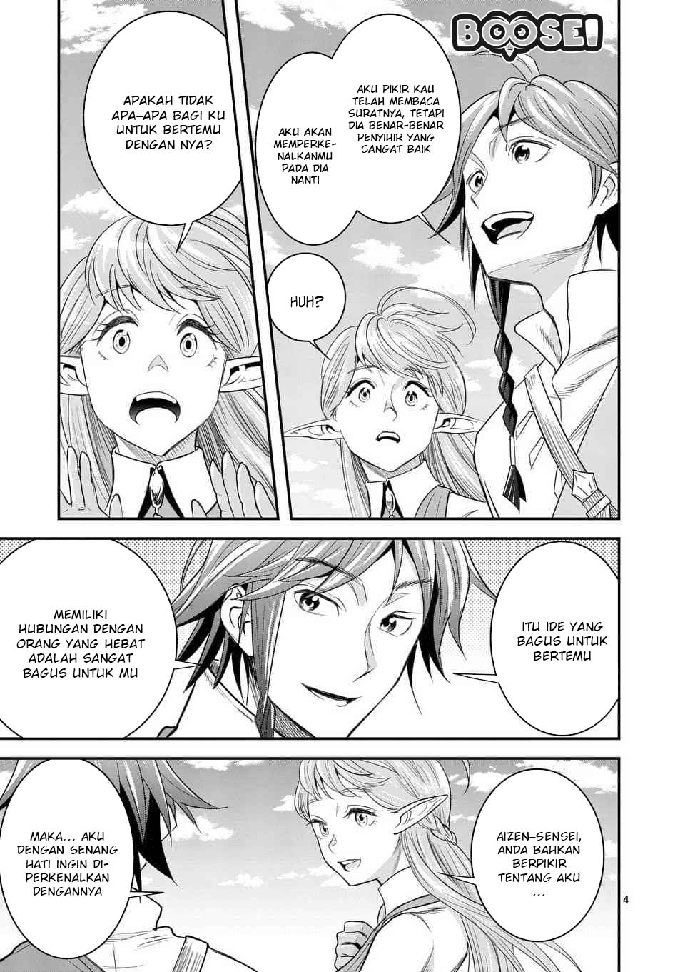 100-nin no Eiyuu o Sodateta Saikyou Yogensha wa Chapter 8.1 Gambar 5