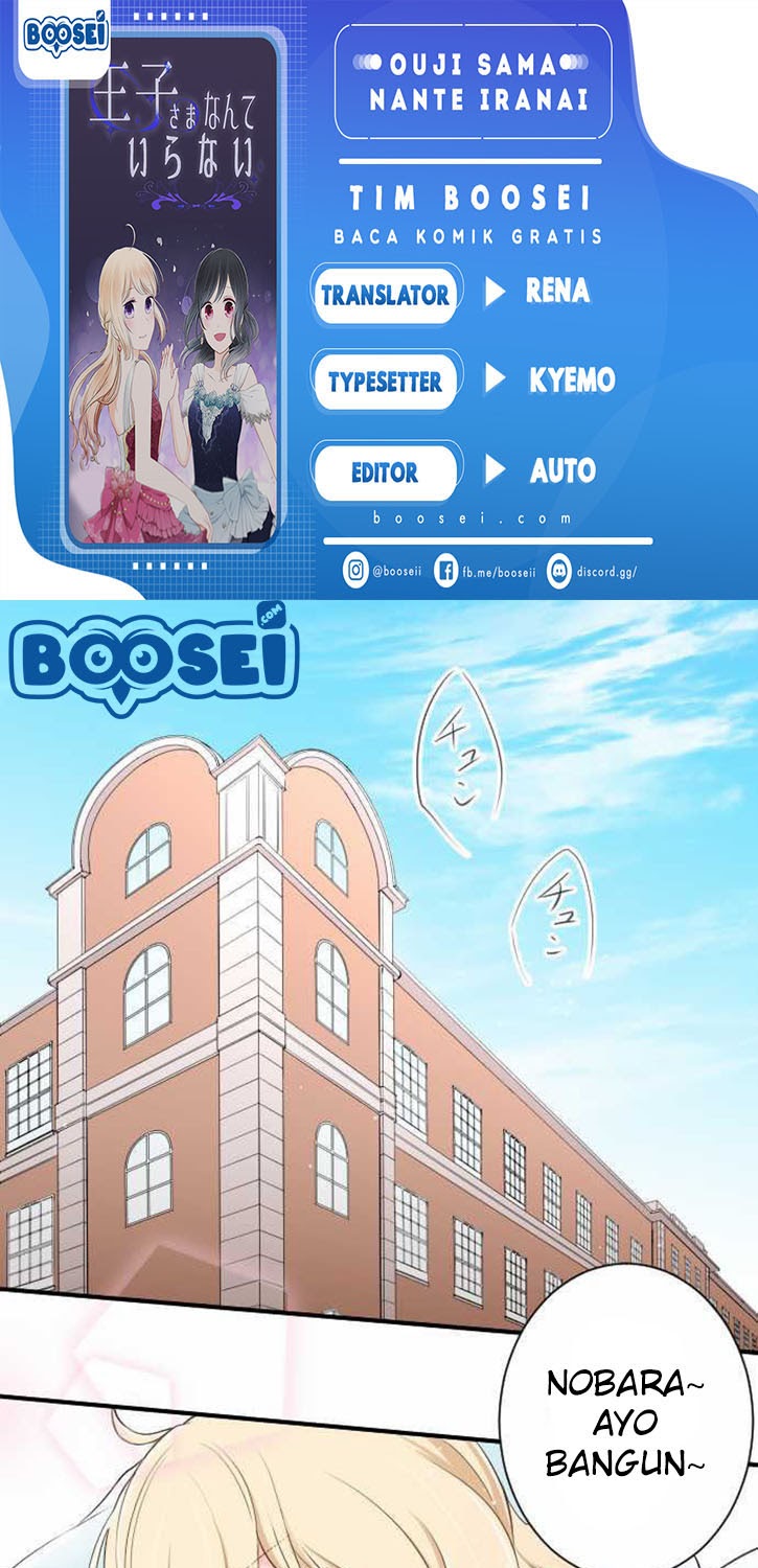 Baca Komik Ouji-sama Nante Iranai Chapter 16 Gambar 1