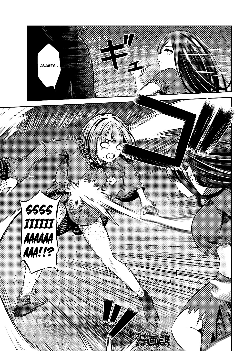 Jingai Hime Sama, Hajimemashita – Free Life Fantasy Chapter 03.2 Gambar 12