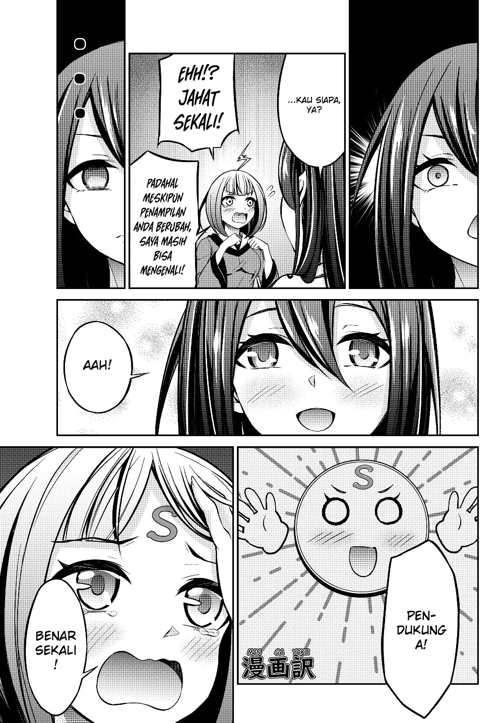 Jingai Hime Sama, Hajimemashita – Free Life Fantasy Chapter 03.2 Gambar 14