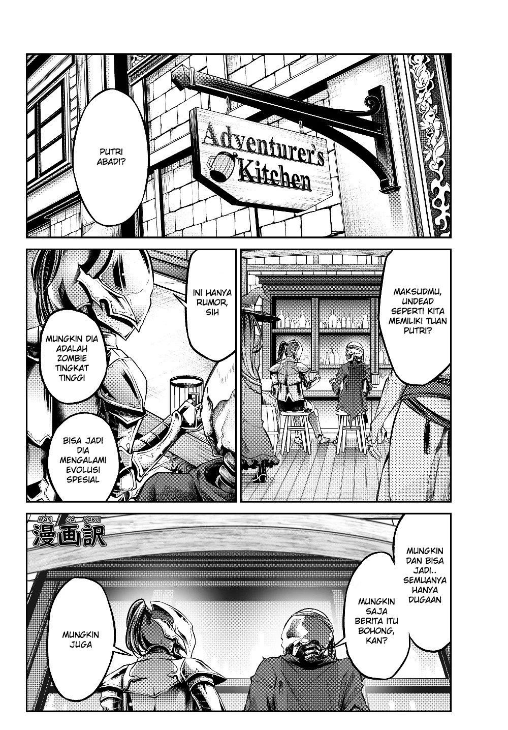 Jingai Hime Sama, Hajimemashita – Free Life Fantasy Chapter 03.2 Gambar 21