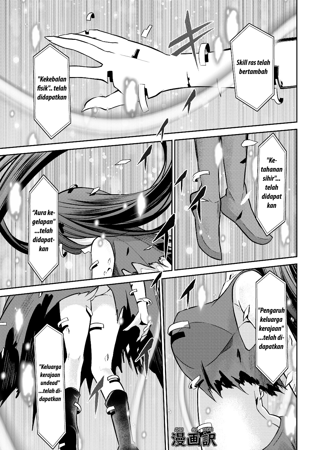 Jingai Hime Sama, Hajimemashita – Free Life Fantasy Chapter 03.2 Gambar 4