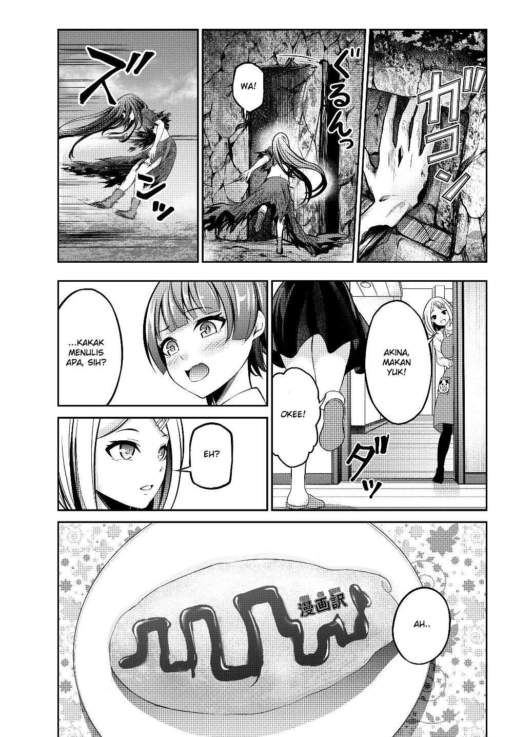 Jingai Hime Sama, Hajimemashita – Free Life Fantasy Chapter 03.1 Gambar 11