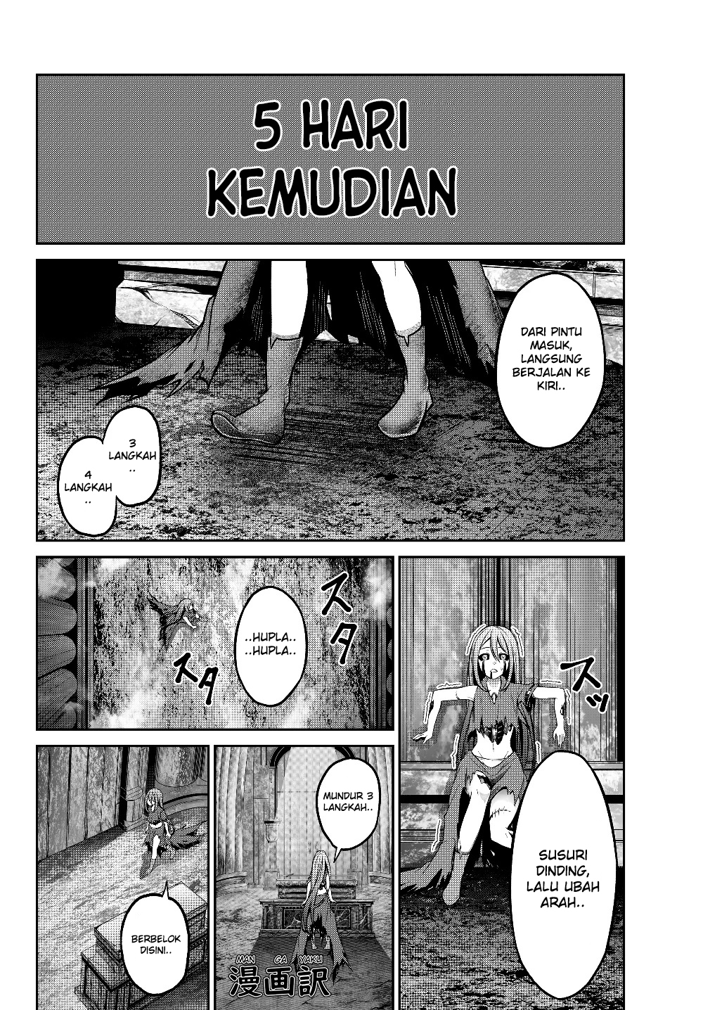 Jingai Hime Sama, Hajimemashita – Free Life Fantasy Chapter 03.1 Gambar 12