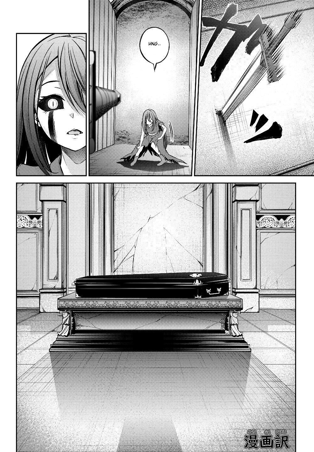 Jingai Hime Sama, Hajimemashita – Free Life Fantasy Chapter 03.1 Gambar 16