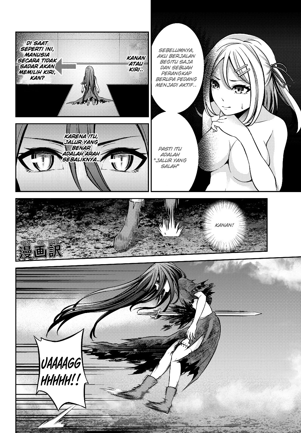 Baca Jingai Hime Sama, Hajimemashita – Free Life Fantasy Chapter 03.1 Gambar 2