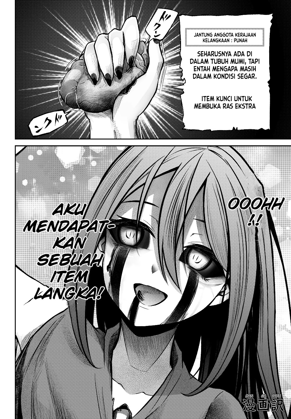 Jingai Hime Sama, Hajimemashita – Free Life Fantasy Chapter 03.1 Gambar 20