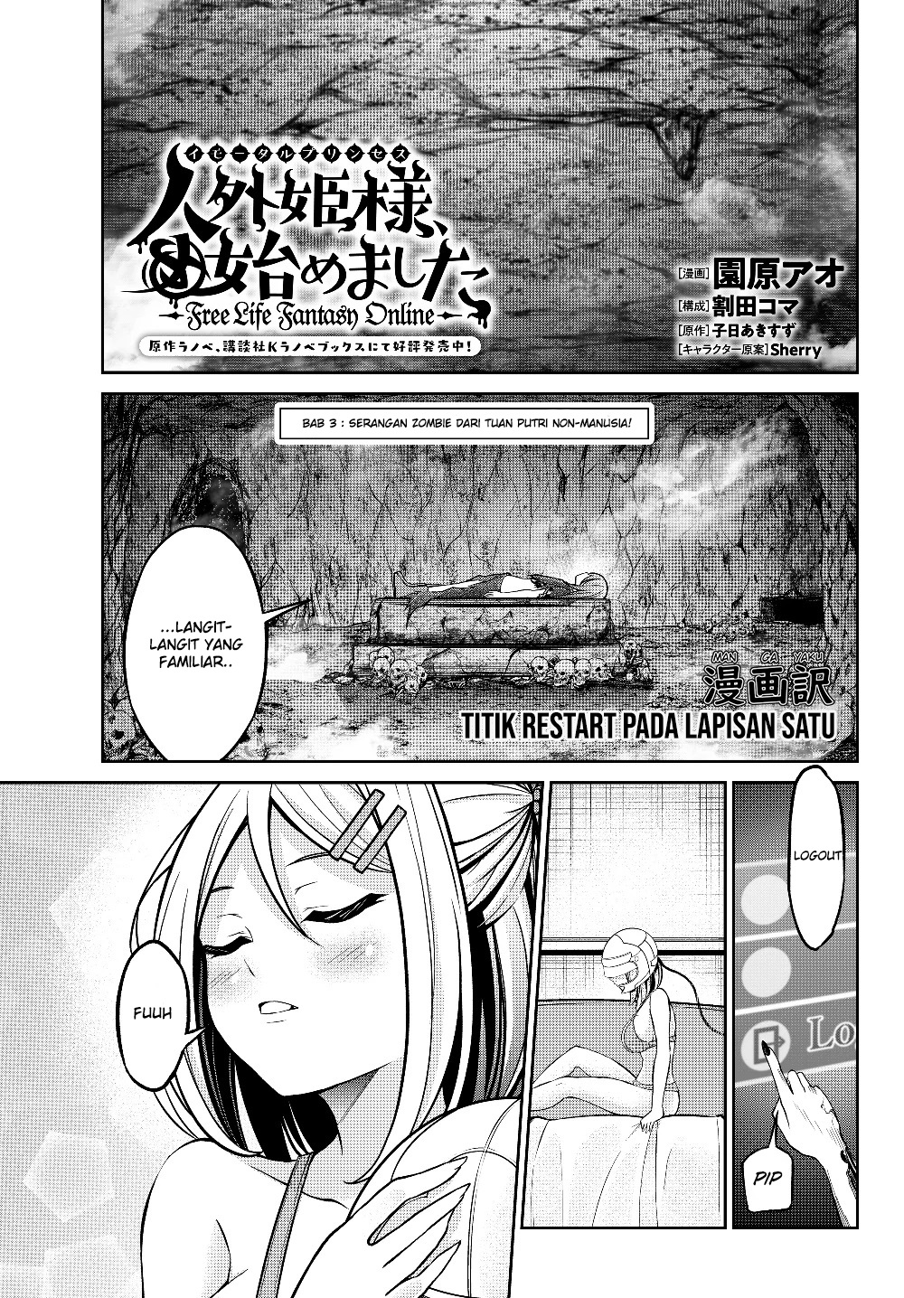 Jingai Hime Sama, Hajimemashita – Free Life Fantasy Chapter 03.1 Gambar 3