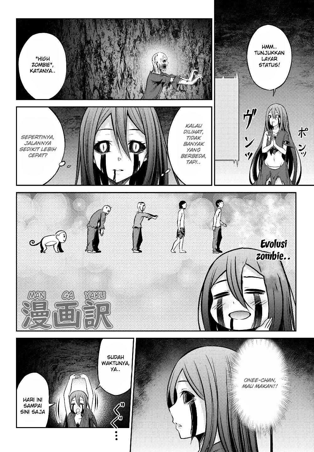 Jingai Hime Sama, Hajimemashita – Free Life Fantasy Chapter 02.1 Gambar 12