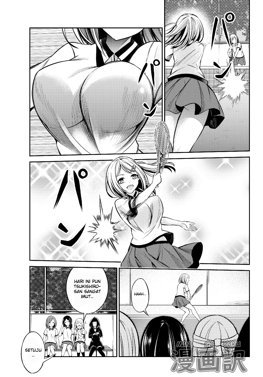 Jingai Hime Sama, Hajimemashita – Free Life Fantasy Chapter 02.1 Gambar 15