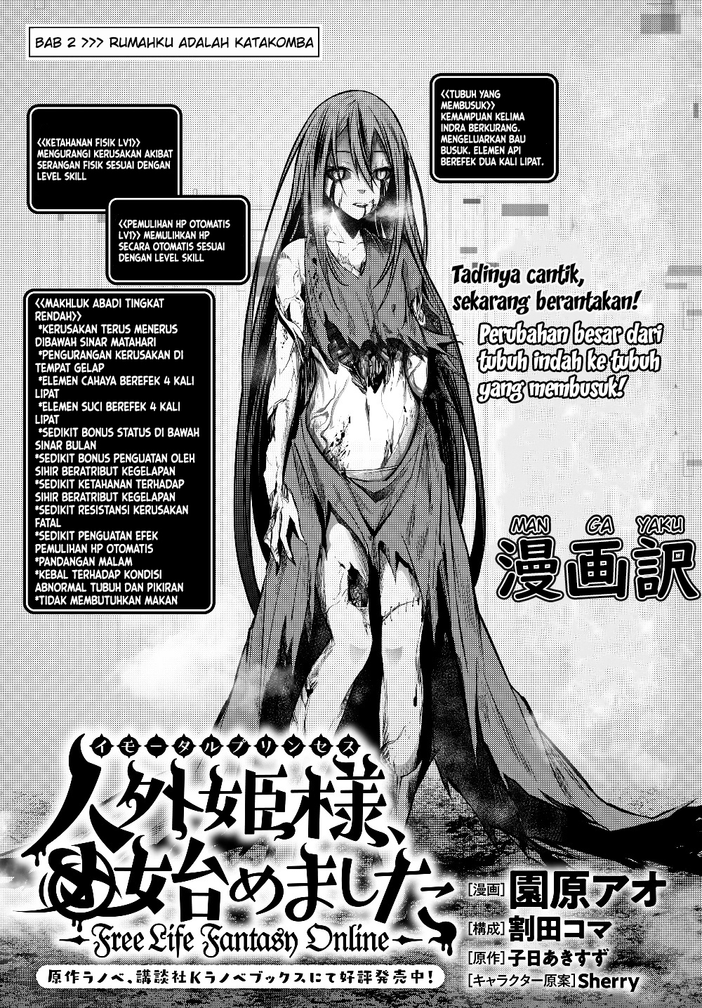 Baca  Jingai Hime Sama, Hajimemashita – Free Life Fantasy Chapter 02.1 Gambar 2