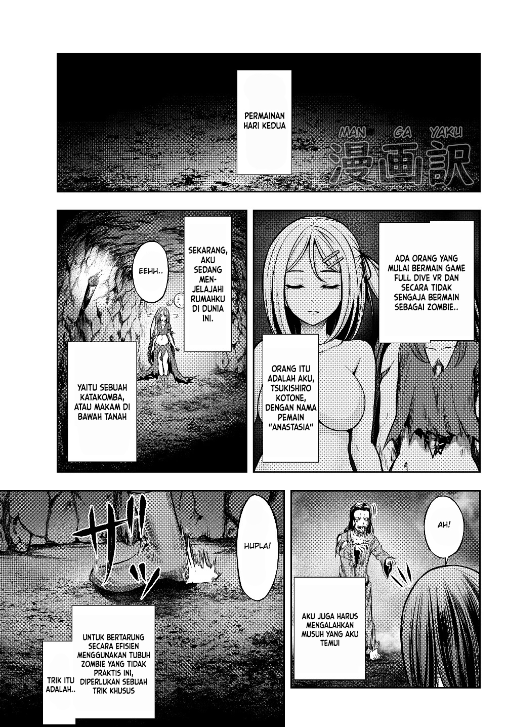 Jingai Hime Sama, Hajimemashita – Free Life Fantasy Chapter 02.1 Gambar 3