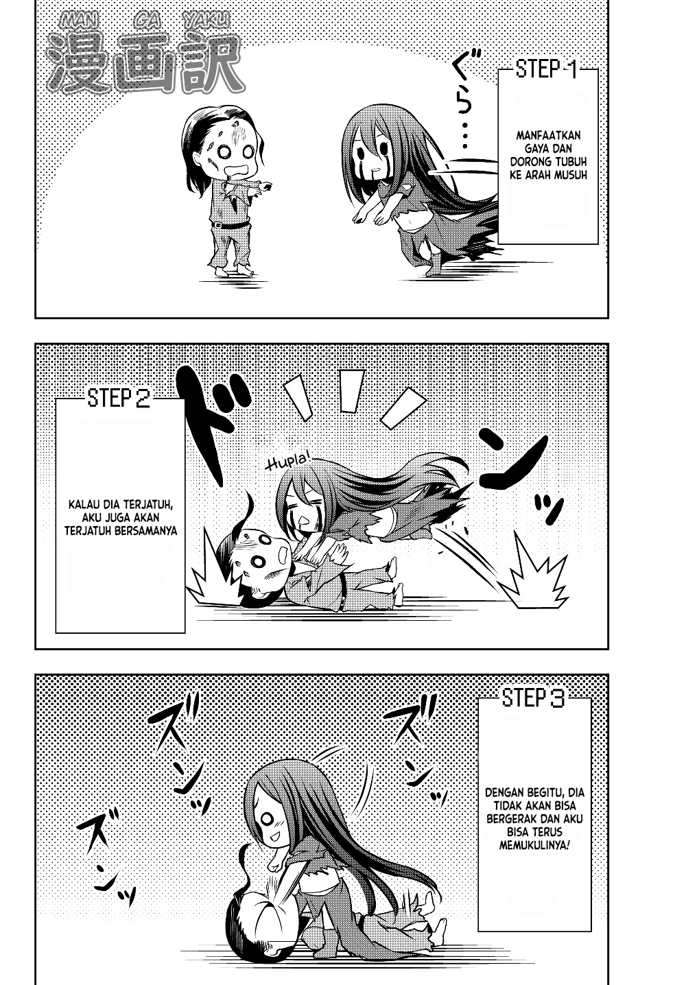 Jingai Hime Sama, Hajimemashita – Free Life Fantasy Chapter 02.1 Gambar 4