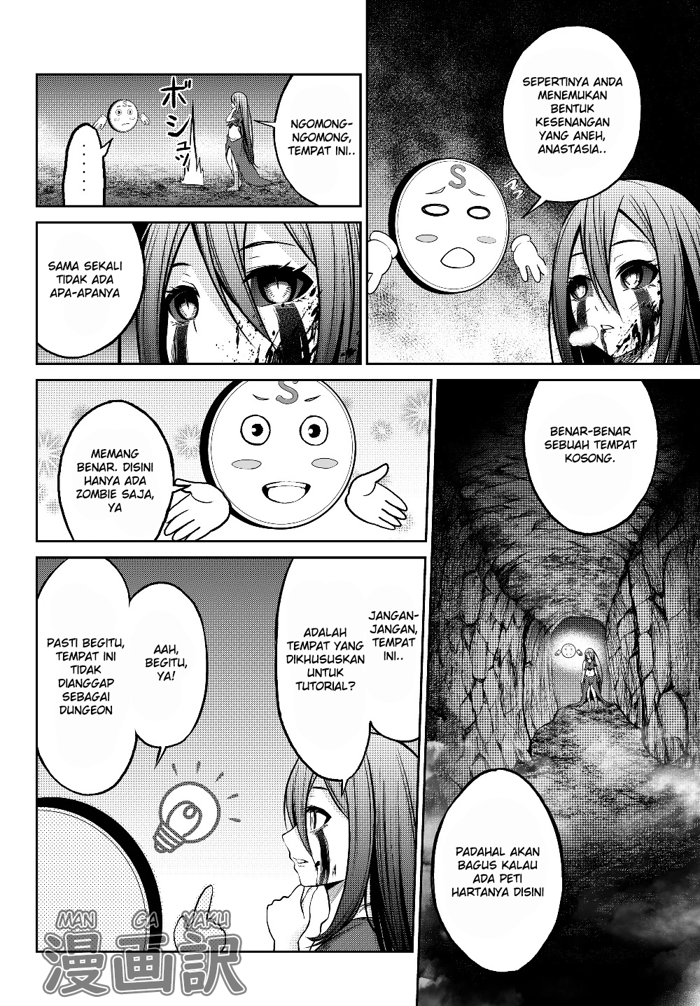Jingai Hime Sama, Hajimemashita – Free Life Fantasy Chapter 02.1 Gambar 6