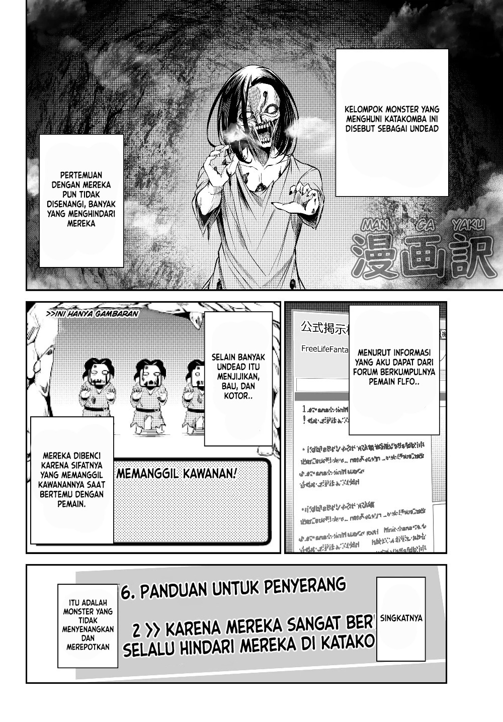 Jingai Hime Sama, Hajimemashita – Free Life Fantasy Chapter 02.1 Gambar 8