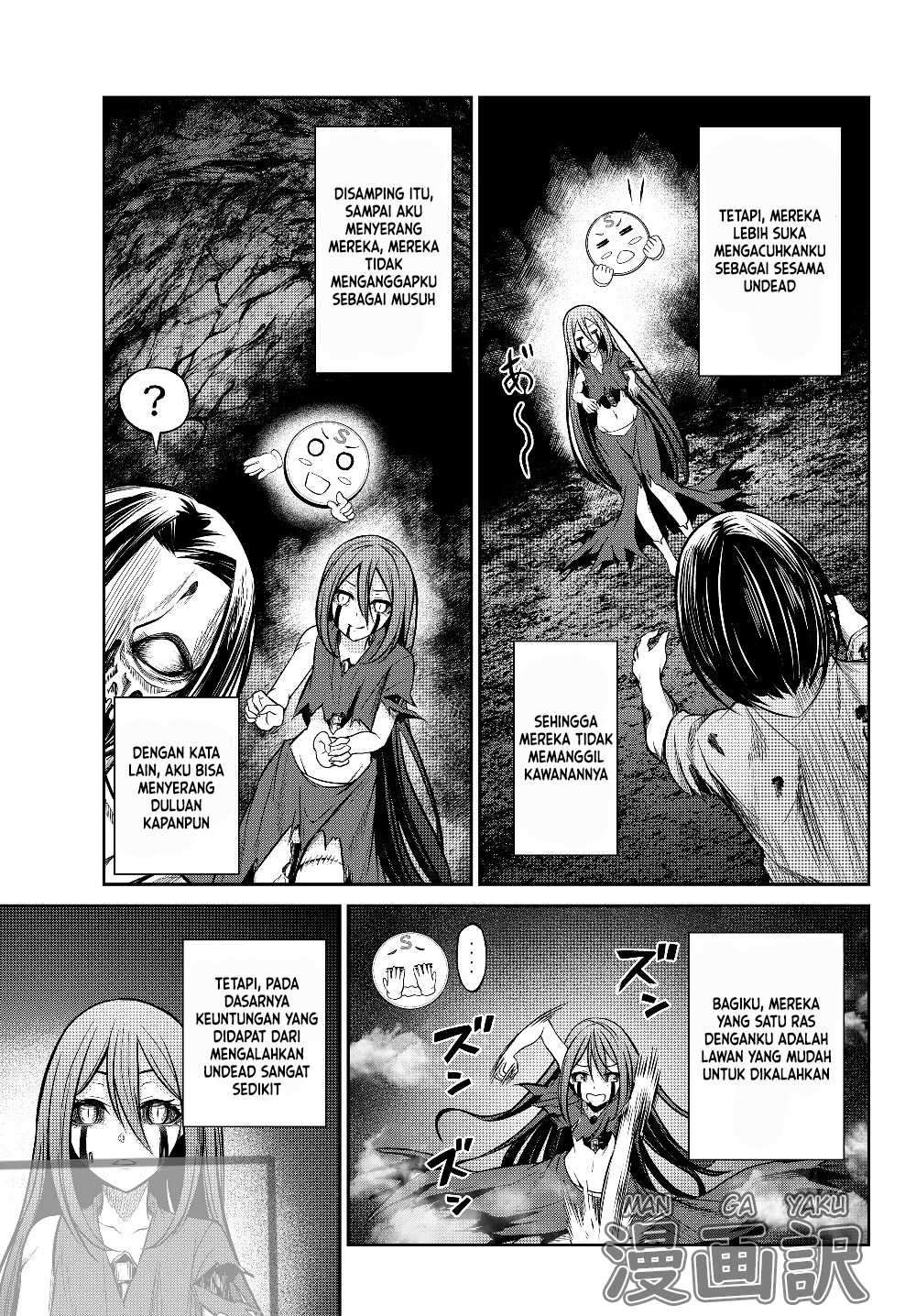 Jingai Hime Sama, Hajimemashita – Free Life Fantasy Chapter 02.1 Gambar 9