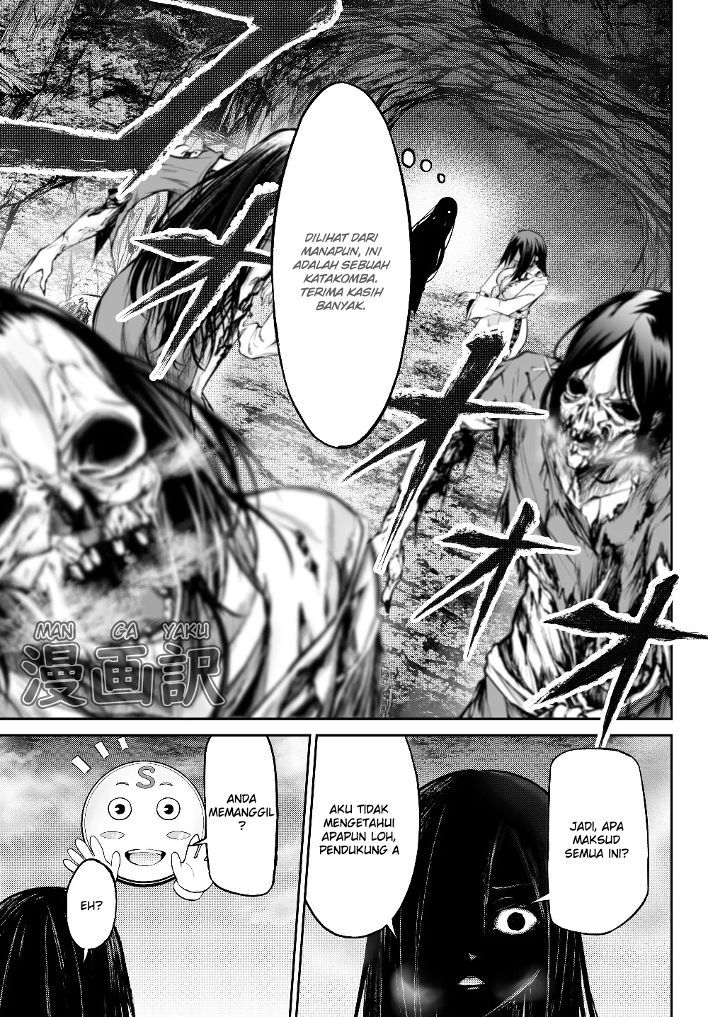 Baca Komik Jingai Hime Sama, Hajimemashita – Free Life Fantasy Chapter 01.2 Gambar 1