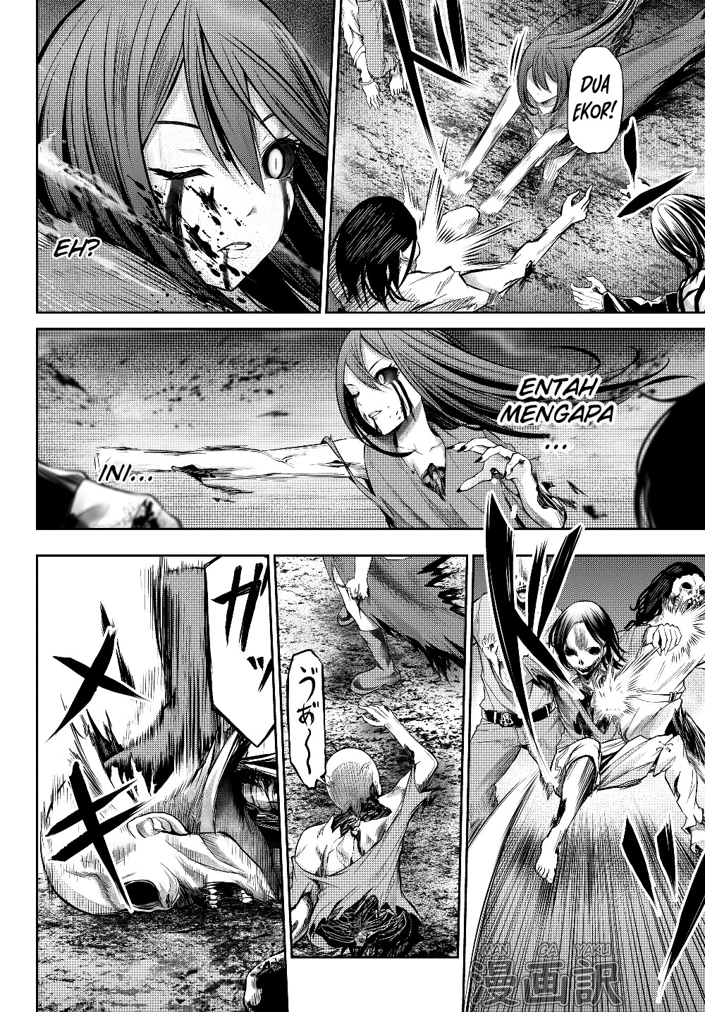 Jingai Hime Sama, Hajimemashita – Free Life Fantasy Chapter 01.2 Gambar 14