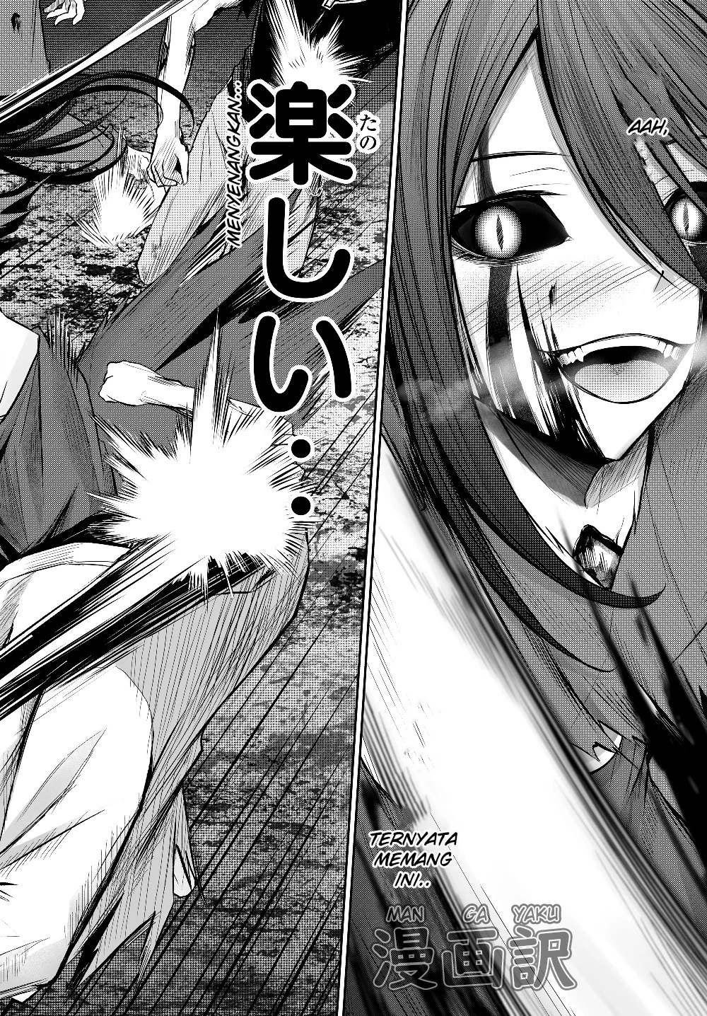 Jingai Hime Sama, Hajimemashita – Free Life Fantasy Chapter 01.2 Gambar 16