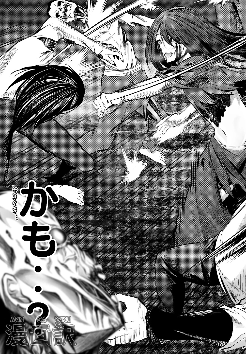 Jingai Hime Sama, Hajimemashita – Free Life Fantasy Chapter 01.2 Gambar 17