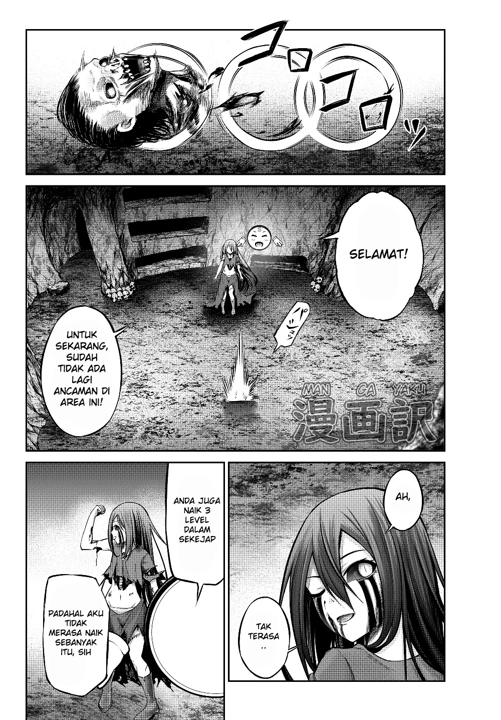 Jingai Hime Sama, Hajimemashita – Free Life Fantasy Chapter 01.2 Gambar 18