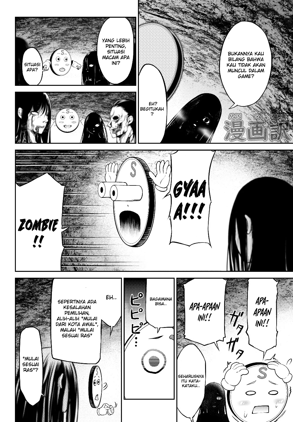 Baca  Jingai Hime Sama, Hajimemashita – Free Life Fantasy Chapter 01.2 Gambar 2