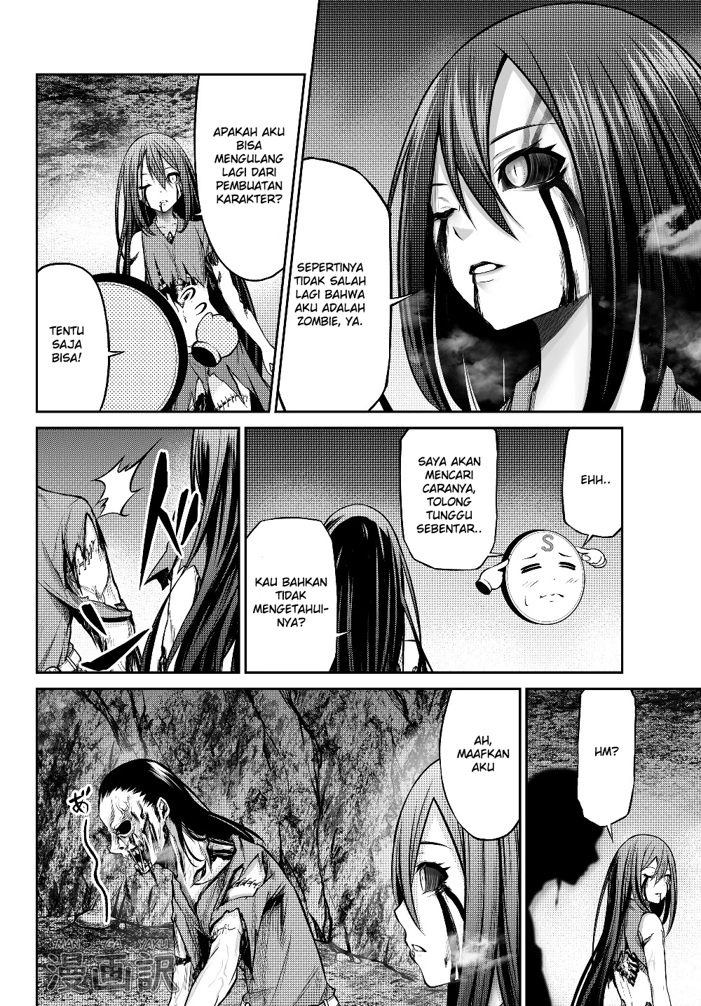 Jingai Hime Sama, Hajimemashita – Free Life Fantasy Chapter 01.2 Gambar 6