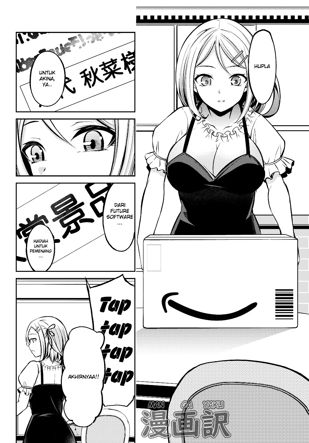 Jingai Hime Sama, Hajimemashita – Free Life Fantasy Chapter 01 Gambar 12