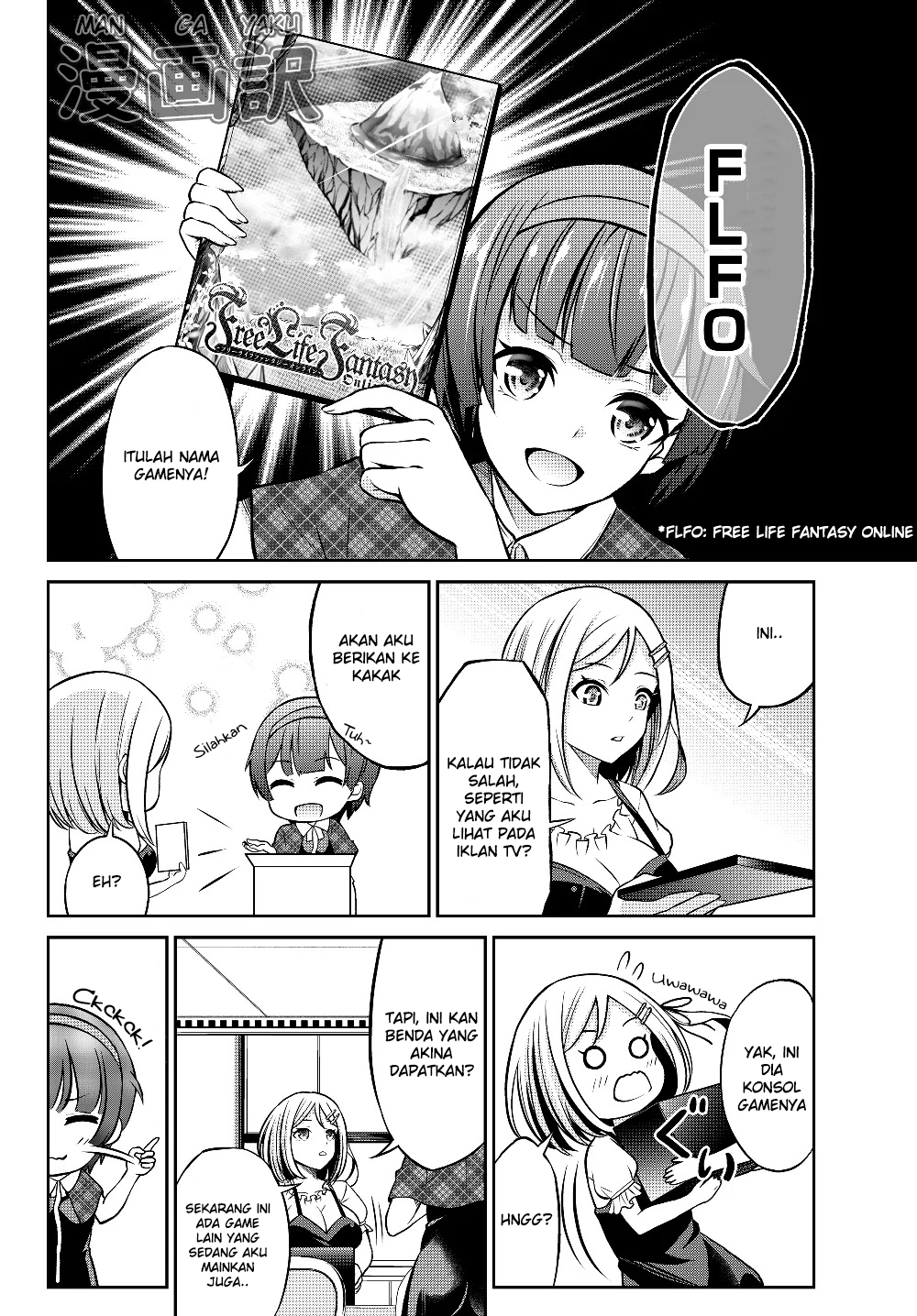 Jingai Hime Sama, Hajimemashita – Free Life Fantasy Chapter 01 Gambar 14