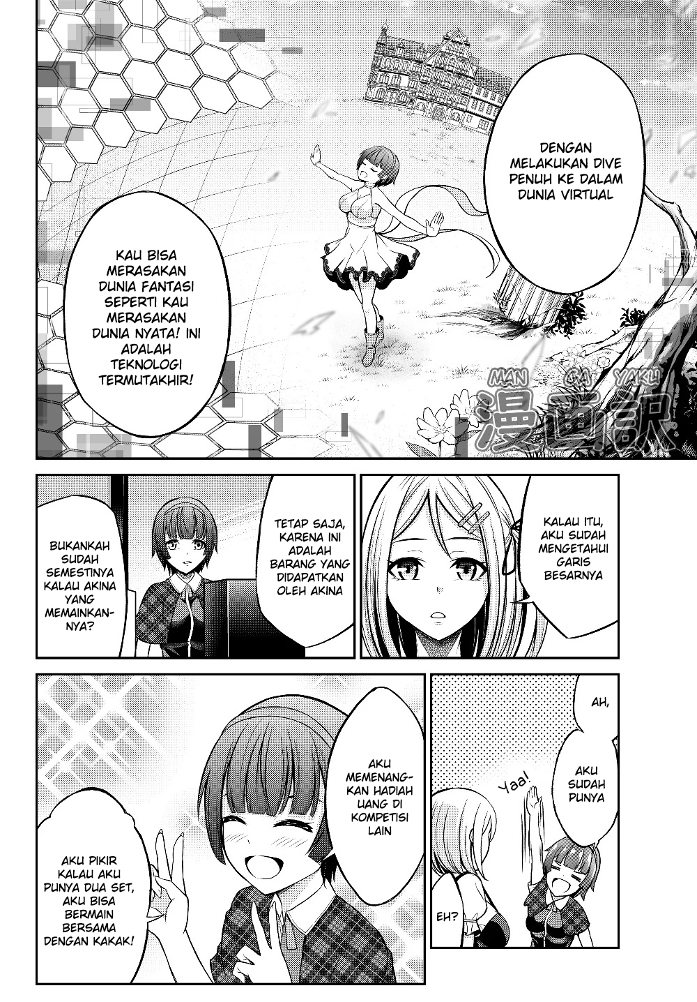 Jingai Hime Sama, Hajimemashita – Free Life Fantasy Chapter 01 Gambar 16